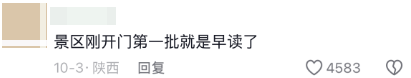 图片[24]-背首诗就送炸串？“我不是馋哈~妈，我小学课本给我找出来……”-八博网