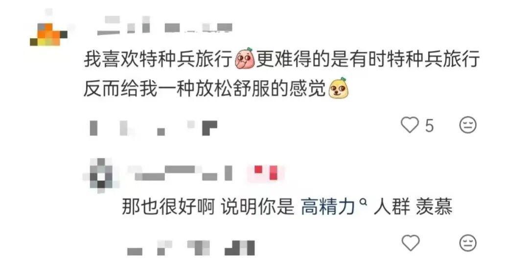 图片[4]-等等，什么叫大学生的旅游攻略不能信啊⁉️-八博网
