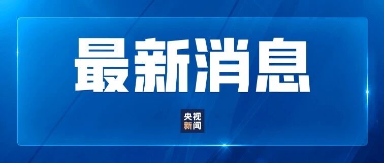 本次国内成品油价格不作调整-八博网