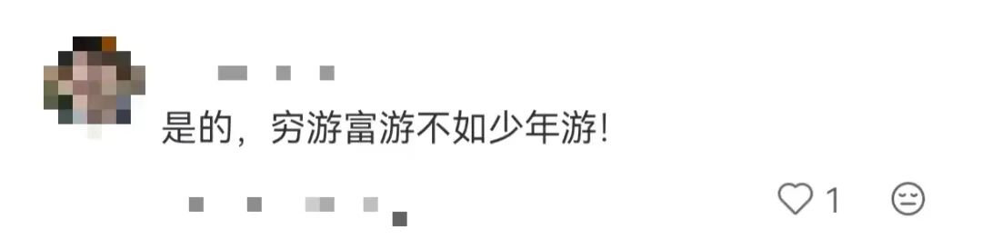 图片[23]-等等，什么叫大学生的旅游攻略不能信啊⁉️-八博网
