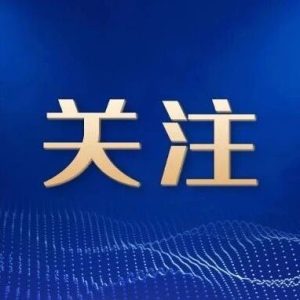 世卫组织通报俄罗斯不明原因肺炎事件：无持续传播证据，尚未确认导致致命疾病的病原体-八博网