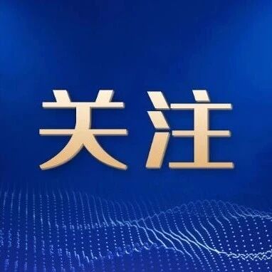 世卫组织通报俄罗斯不明原因肺炎事件：无持续传播证据，尚未确认导致致命疾病的病原体-八博网