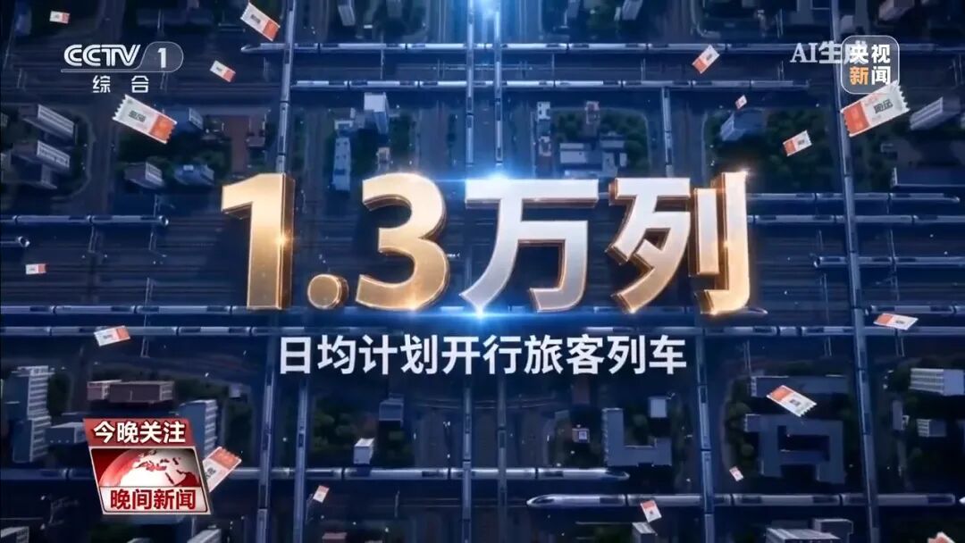 图片[4]-国庆假期怎么玩？“从地图右下角玩到左上角”-八博网