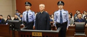 许传智，一审被判十二年！-八博网