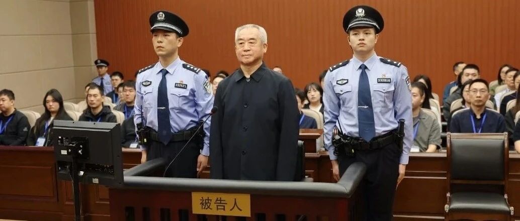 许传智，一审被判十二年！-八博网