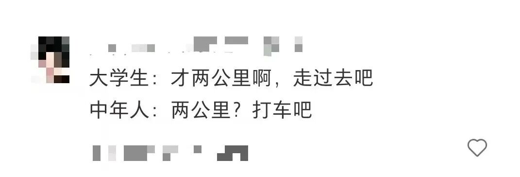 图片[12]-等等，什么叫大学生的旅游攻略不能信啊⁉️-八博网