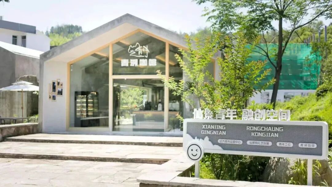 图片[6]-把事业安在乡村，是一种什么体验？-八博网