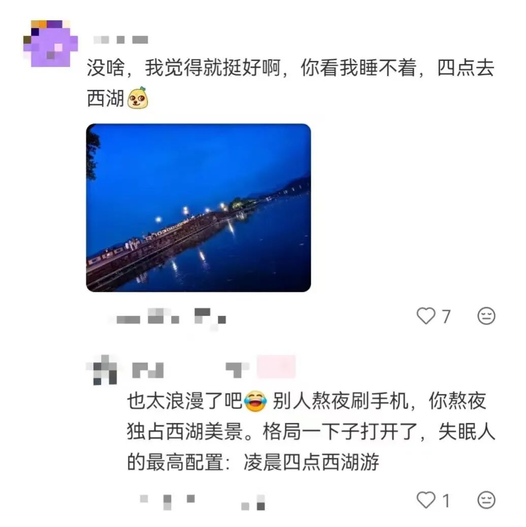 图片[3]-等等，什么叫大学生的旅游攻略不能信啊⁉️-八博网