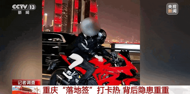 图片[1]-重庆出手整治“摩托落地签”！-八博网