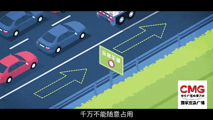 图片[4]-两次占用应急车道，一车主被罚6000元、记12分！-八博网
