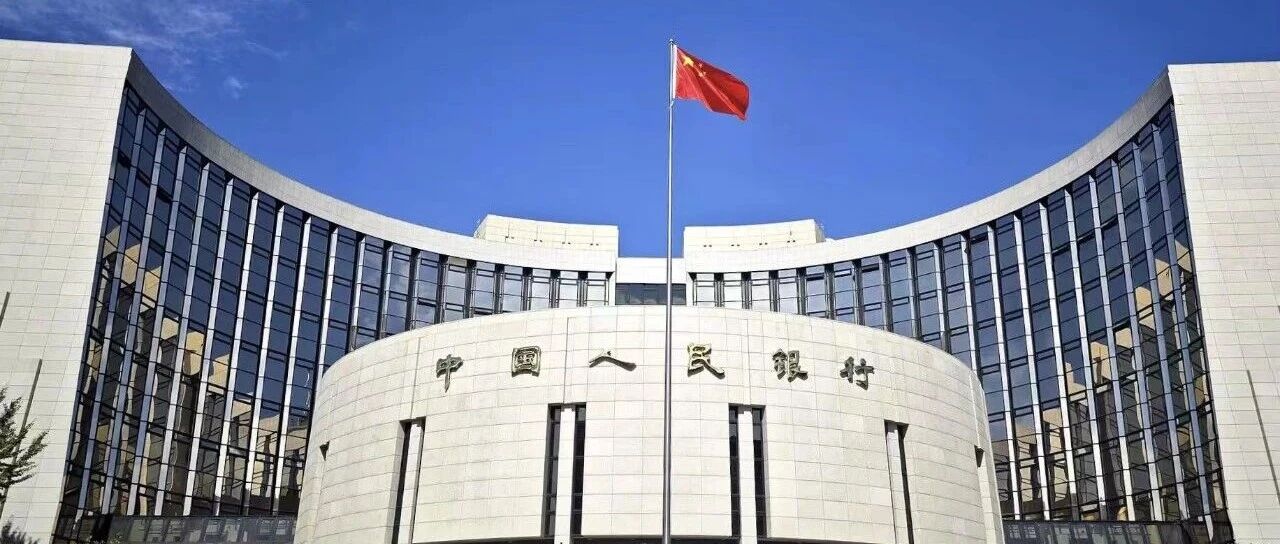 中国人民银行阐明人民币汇率政策立场-八博网