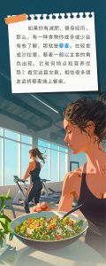 蛋白质含量比鸡蛋高，还能促消化！错过它太可惜-八博网