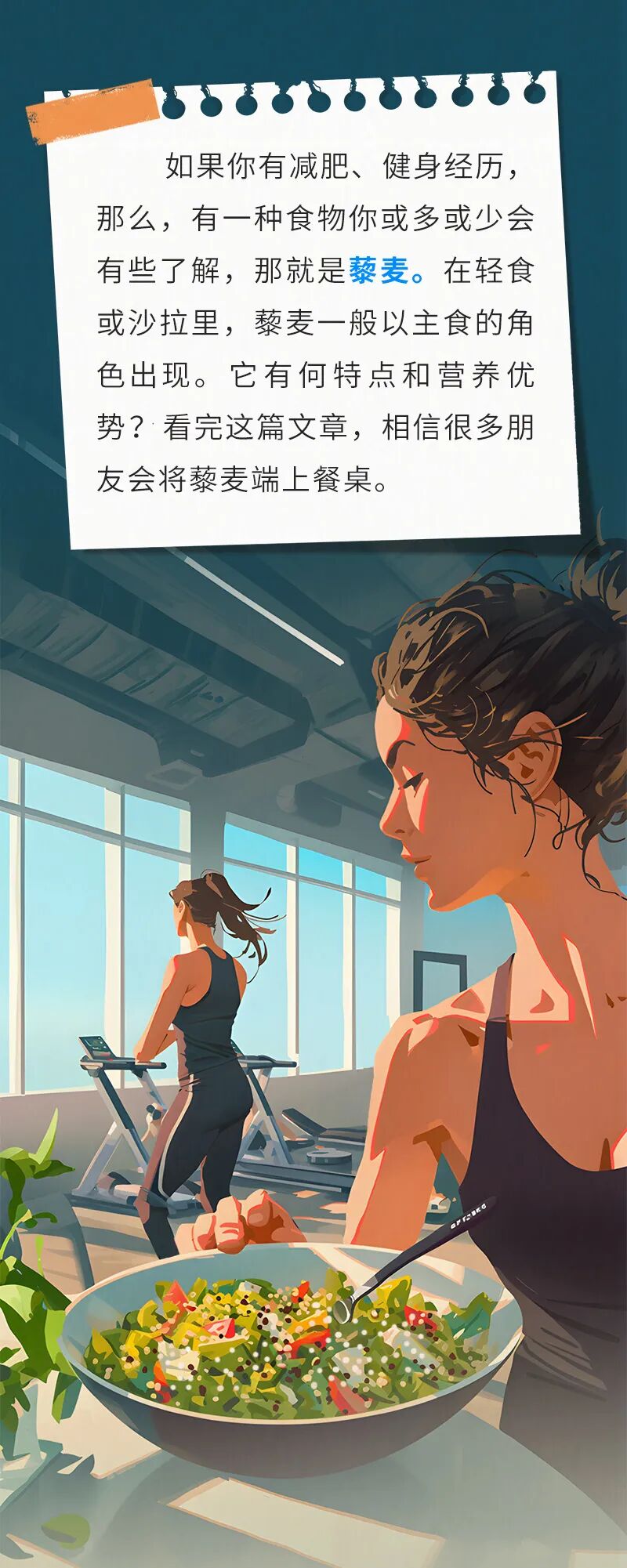 蛋白质含量比鸡蛋高，还能促消化！错过它太可惜-八博网