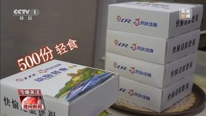 国庆假期怎么玩？“从地图右下角玩到左上角”-八博网