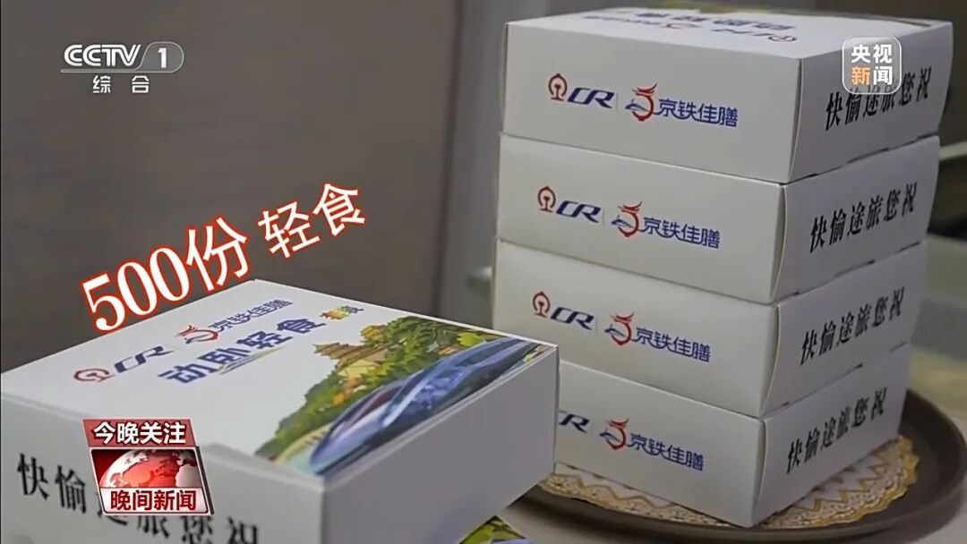 国庆假期怎么玩？“从地图右下角玩到左上角”-八博网