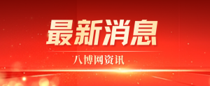 39岁女子凌晨在酒店被杀害，20岁驻日美军士兵被捕，更多案件细节披露-八博网