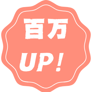 徽章-2026年百万UP主-八博网